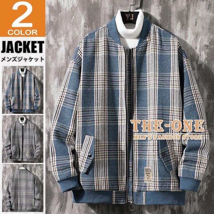 ブルゾン メンズ 秋服 ジャケット スタジャン おしゃれ チェック柄 スタジアムジャンパー アウター お気にいる