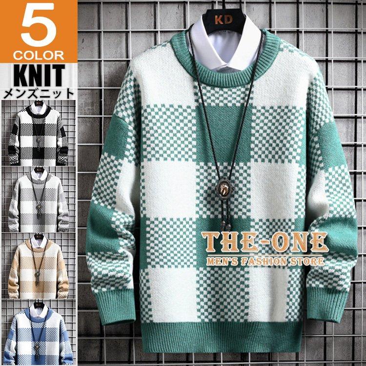 ニットセーター メンズ 冬服 おしゃれ コーデ チェック柄 クルーネック リブ編み あったか 防寒 ニットソー