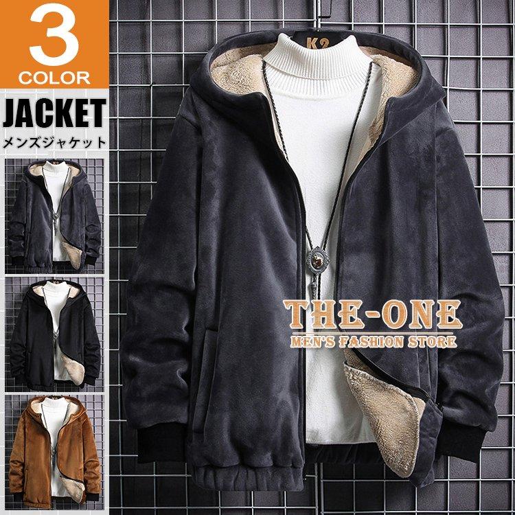 ブルゾン ジャケット メンズ 冬服 裏ボア 裏起毛 防寒 防風 あったか 厚手 肉厚 フード