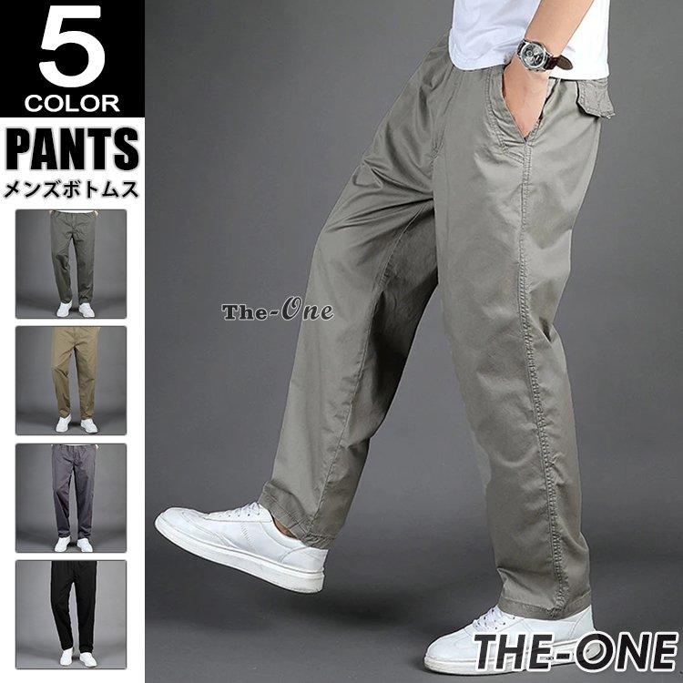 カーゴパンツ メンズ ゆったり 太め ワイドパンツ ミリタリー 大きいサイズ 軍パン 長ズボン 無地 春 秋 夏 作業服 ストレート 国際ブランド