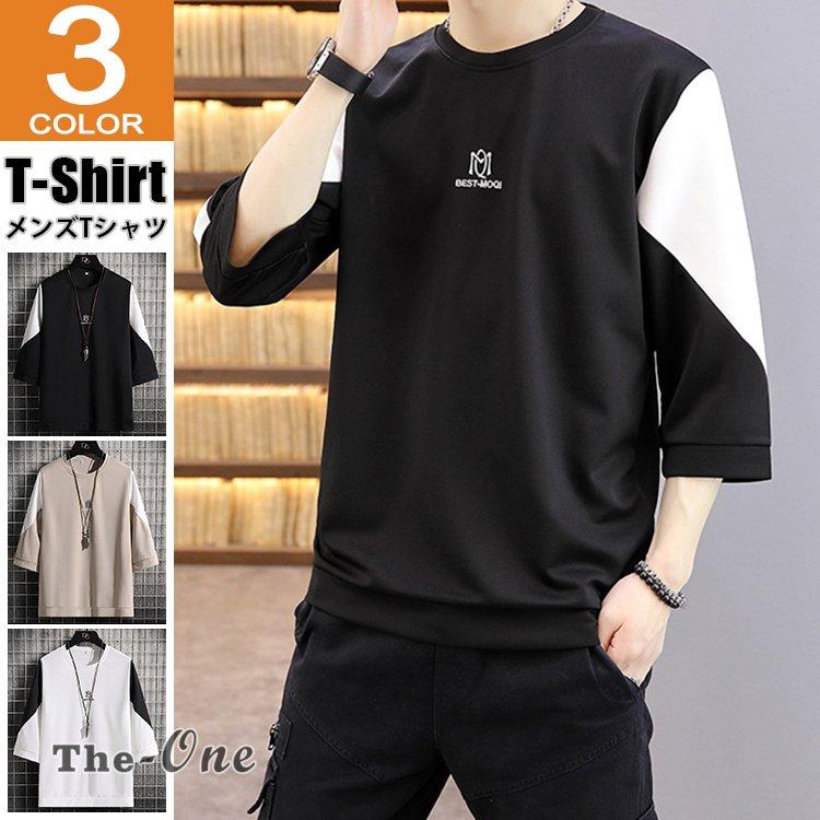七分袖ｔシャツ メンズ 半袖 Tシャツ ティシャツ 切り替え 配色 シンプル クルーネック 丸首 春 夏 おしゃれ ベーシック Tz The One 通販 Yahoo ショッピング