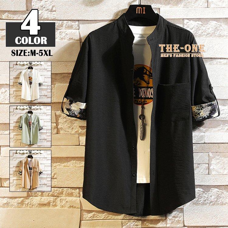 シャツ メンズ 半袖 カジュアルシャツ 中華風 チャイナ服 配色 切り替え ゆったり 夏服 ファッション 半袖トップス Tz The One 通販 Yahoo ショッピング