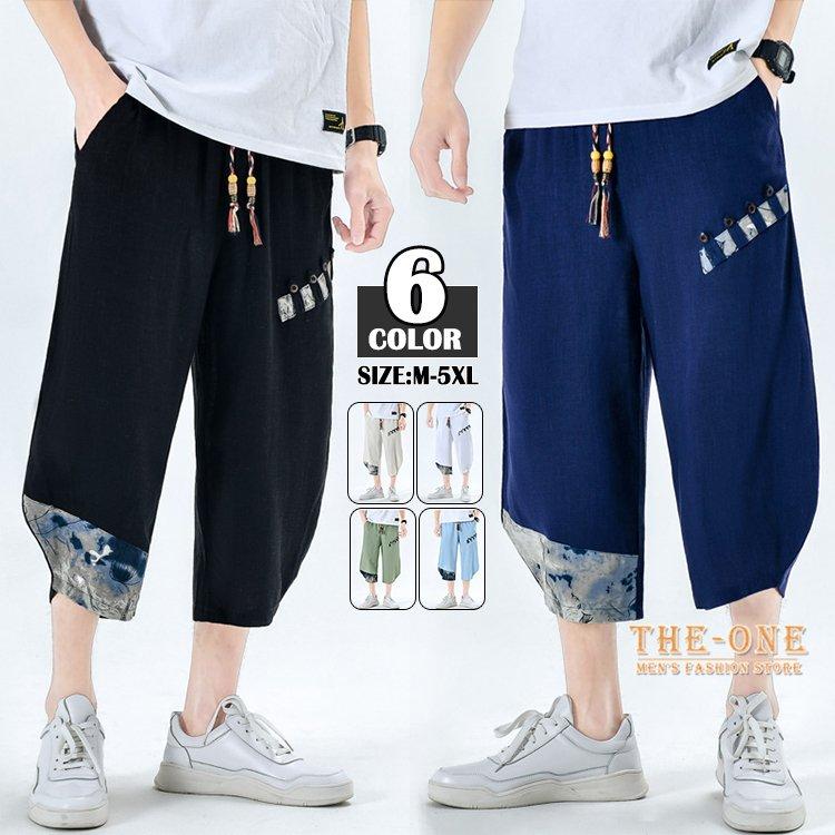 サルエルパンツ メンズ 綿麻パンツ 夏 リネンパンツ イージーパンツ 七分丈 麻パンツ アラジンパンツ ワイドパンツ ハーレムパンツ 最大97 オフ