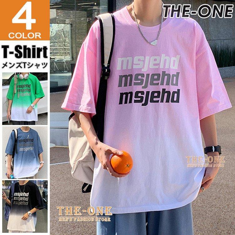 Tシャツ メンズ 五分袖 半袖ｔシャツ 大きいサイズ グラデーション オーバーサイズ 夏 丸首 英語柄 ピンク グリーン Tz2627 The One 通販 Yahoo ショッピング