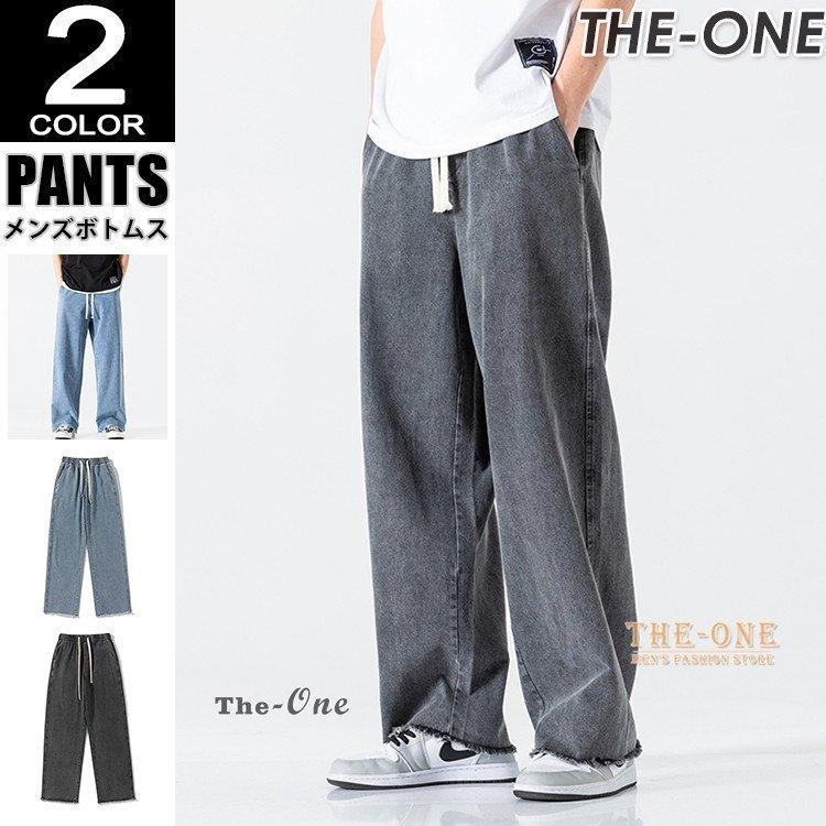 売店 デニムパンツ メンズ ジーンズ カットオフ 大きいサイズ ワイドパンツ ストレート ゆったり ワイドルック 切りっぱなし 無地