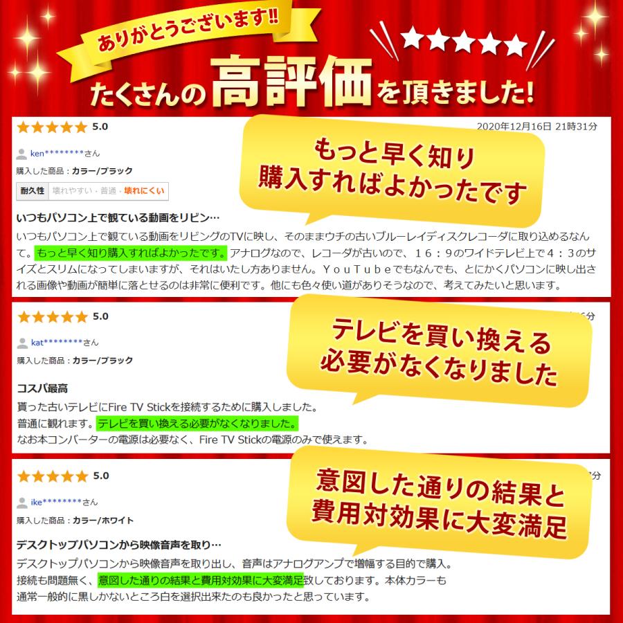 hdmi to rca AV 変換コンバーター コンポジット HDMIからアナログに変換アダプタ　三色端子 ３ピン av端子 3色ケーブル PS3 PS4 Xbox USB給電 | ブランド登録なし | 03