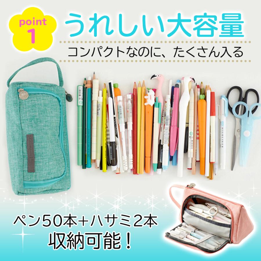 ペンケース おしゃれ 大容量 化粧ポーチ シンプル 筆箱 小物入れ 入学 卒業 子供会 かわいい 小学生 中学生 高校生 大きめ ダブルファスナー 男子 女子｜teo｜05