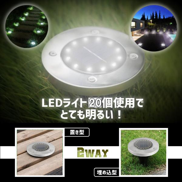 ソーラーライト 屋外 おしゃれ 埋め込み 防水 ガーデン 自動点灯消灯 20led 明るい 明るさセンサー 庭 置き型 4個セット 防犯 ライトアップ｜teo｜05