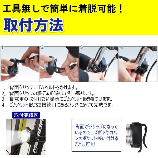 自転車 ライト 防水 充電式 USB電池 LED ヘッドライト テールライト 白色 赤色 点滅 明るい 高輝度 フロント リア サイクル :ty0039:雑貨屋 teo - 通販 - Yahoo!ショッピング 自転車 ライト 防水 充電式 USB電池 LED ヘッドライト テールライト 白色 赤色 点滅 明るい 高輝度 フロント リア サイクル :ty0039:雑貨屋 teo - 通販 - Yahoo!ショッピング