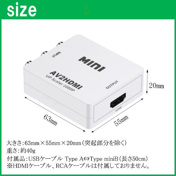 RCA to HDMI変換コンバーター AV to HDMI 変換器 3色ピン 赤 黄 白 音声転送 アナログ 1080P fullhd (コンポジットをHDMIに変換アダプタ) 映像編集機｜teo｜09