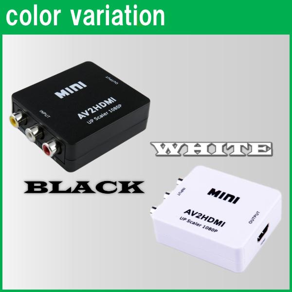 RCA to HDMI変換コンバーター AV to HDMI 変換器 3色ピン 赤 黄 白 音声転送 アナログ 1080P fullhd (コンポジットをHDMIに変換アダプタ) 映像編集機 | ブランド登録なし | 09