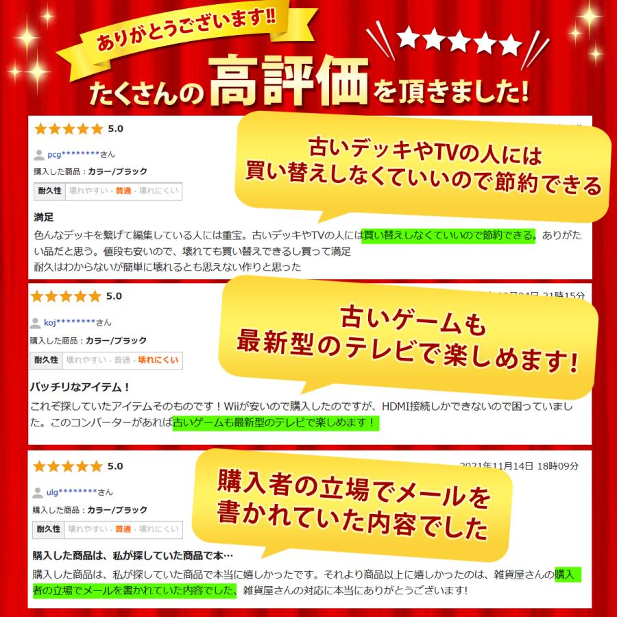 最大89%オフ! RCA to HDMI変換コンバーター AV HDMI 変換器 3色ピン 赤 黄 白 音声転送 アナログ 1080P fullhd コンポジットをHDMIに変換アダプタ 映像編集機 discoversvg.com 最大89%オフ! RCA to HDMI変換コンバーター AV HDMI 変換器 3色ピン 赤 黄 白 音声転送 アナログ 1080P fullhd コンポジットをHDMIに変換アダプタ 映像編集機 discoversvg.com