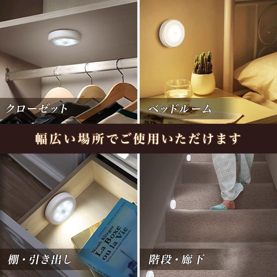 センサーライト 電池式 人感 防災 停電 LED 3個セット 屋内 マグネット 磁石 明るい 照明 自動点灯 電源不要 廊下 クローゼット 非常用 :ty0048:雑貨屋 teo - 通販 - Yahoo!ショッピング センサーライト 電池式 人感 防災 停電 LED 3個セット 屋内 マグネット 磁石 明るい 照明 自動点灯 電源不要 廊下 クローゼット 非常用 :ty0048:雑貨屋 teo - 通販 - Yahoo!ショッピング