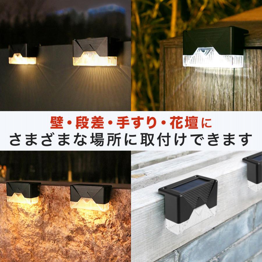 ソーラーライト ガーデン 屋外 おしゃれ 防水 LED 手摺り 階段 塀 自動点灯消灯 明るい 明るさセンサー 防犯 ライトアップ｜teo｜11