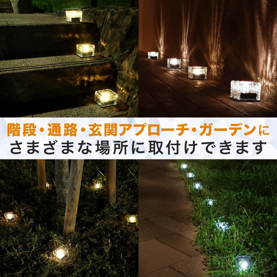 ソーラーライト 屋外 おしゃれ 防水 埋め込み ガーデン 自動点灯消灯 明るい 明るさセンサー 庭 ガラス キューブ 防犯 ライトアップ Ty0053 雑貨屋 Teo 通販 Yahoo ショッピング
