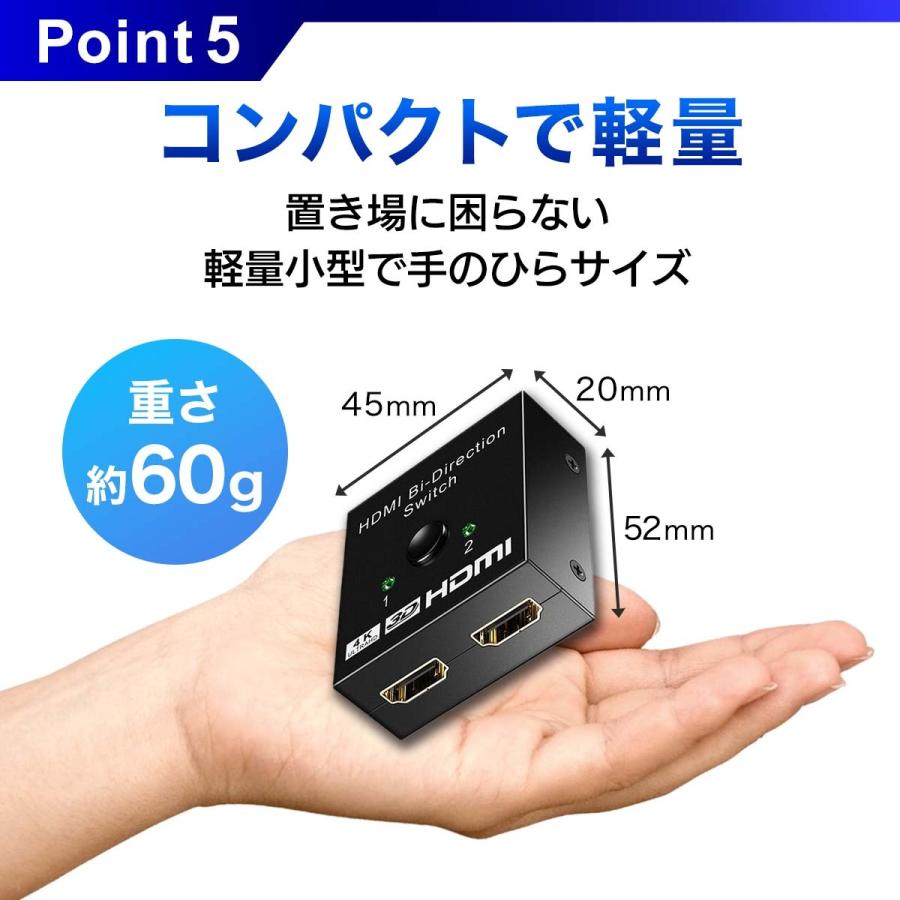 HDMI 切替器 分配器 セレクター 4K スプリッター 2入力1出力 1入力2出力 ディスプレイ モニター パソコン ゲーム 2台 双方向 | ブランド登録なし | 06