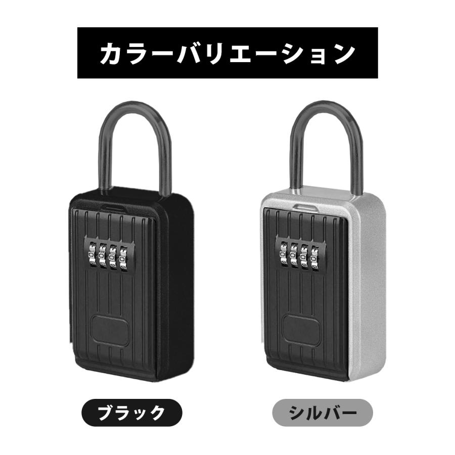 キーボックス セキュリティ 玄関 屋外 ダイヤル式 防犯 防水 鍵 壁掛け 暗証番号 鍵収納 受け渡し 貴重品 | ブランド登録なし | 11
