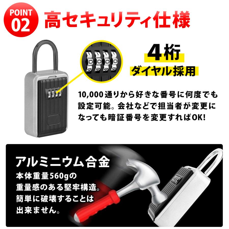 キーボックス セキュリティ 玄関 屋外 ダイヤル式 防犯 防水 鍵 壁掛け 暗証番号 鍵収納 受け渡し 貴重品 | ブランド登録なし | 04