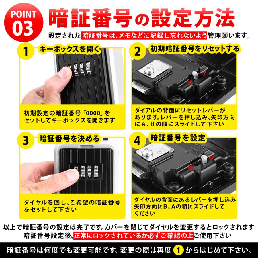 キーボックス セキュリティ 玄関 屋外 ダイヤル式 防犯 防水 鍵 壁掛け 暗証番号 鍵収納 受け渡し 貴重品 | ブランド登録なし | 05