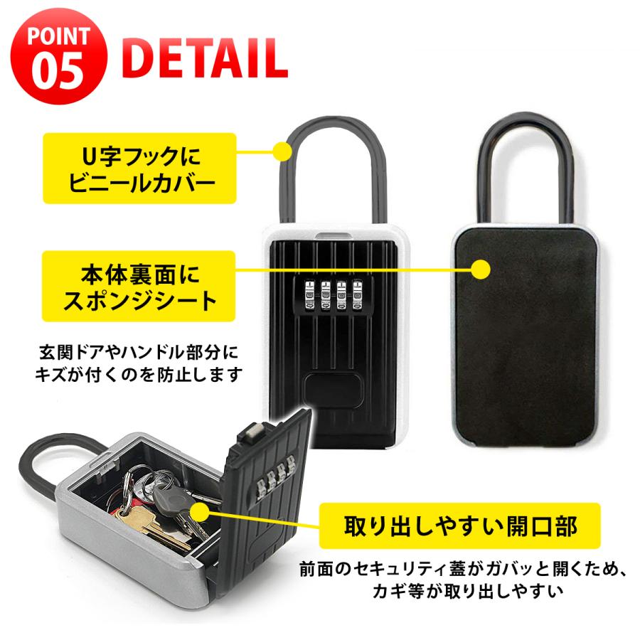 キーボックス セキュリティ 玄関 屋外 ダイヤル式 防犯 防水 鍵 壁掛け 暗証番号 鍵収納 受け渡し 貴重品 | ブランド登録なし | 07