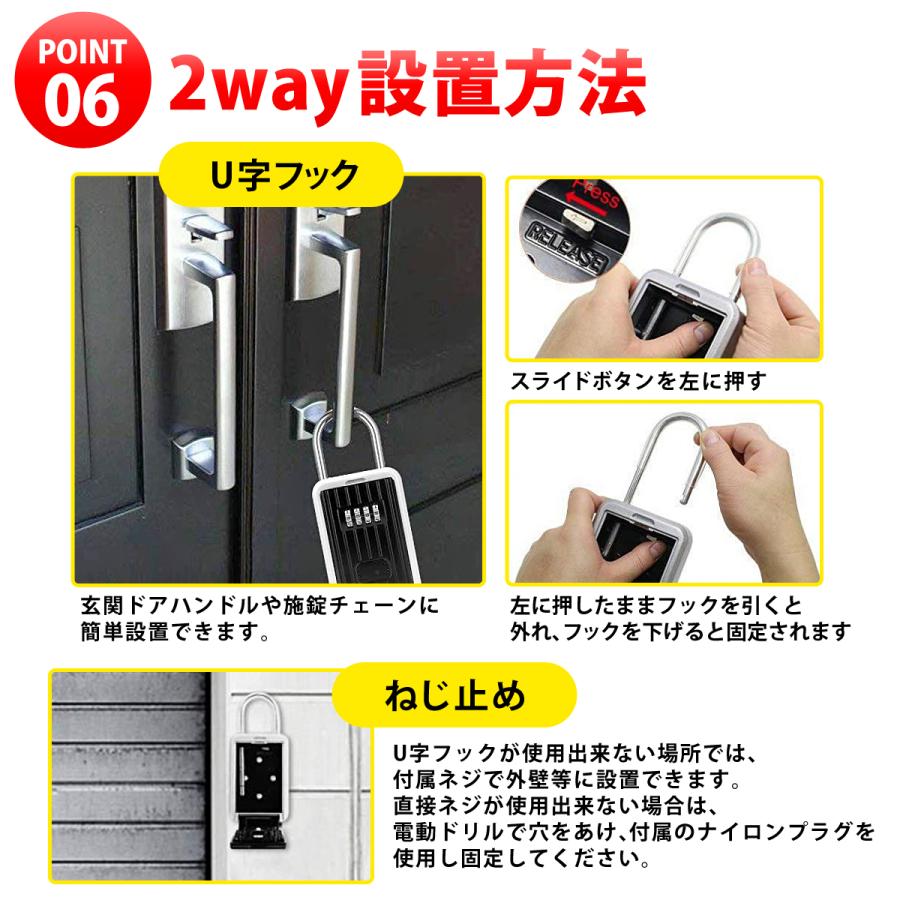 キーボックス セキュリティ 玄関 屋外 ダイヤル式 防犯 防水 鍵 壁掛け 暗証番号 鍵収納 受け渡し 貴重品 | ブランド登録なし | 08