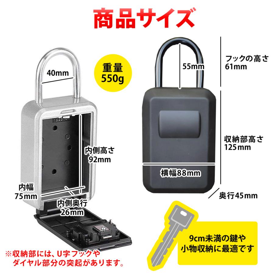 キーボックス セキュリティ 玄関 屋外 ダイヤル式 防犯 防水 鍵 壁掛け 暗証番号 鍵収納 受け渡し 貴重品 | ブランド登録なし | 09