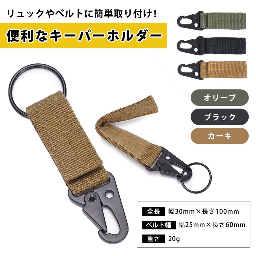 タクティカルベルト メンズ コブラバックル サバゲー 作業服 ミリタリー ワンタッチ バックル ホルスター ポーチ 装備 作業用 アウトドア DIY フリーサイズ | ブランド登録なし | 19