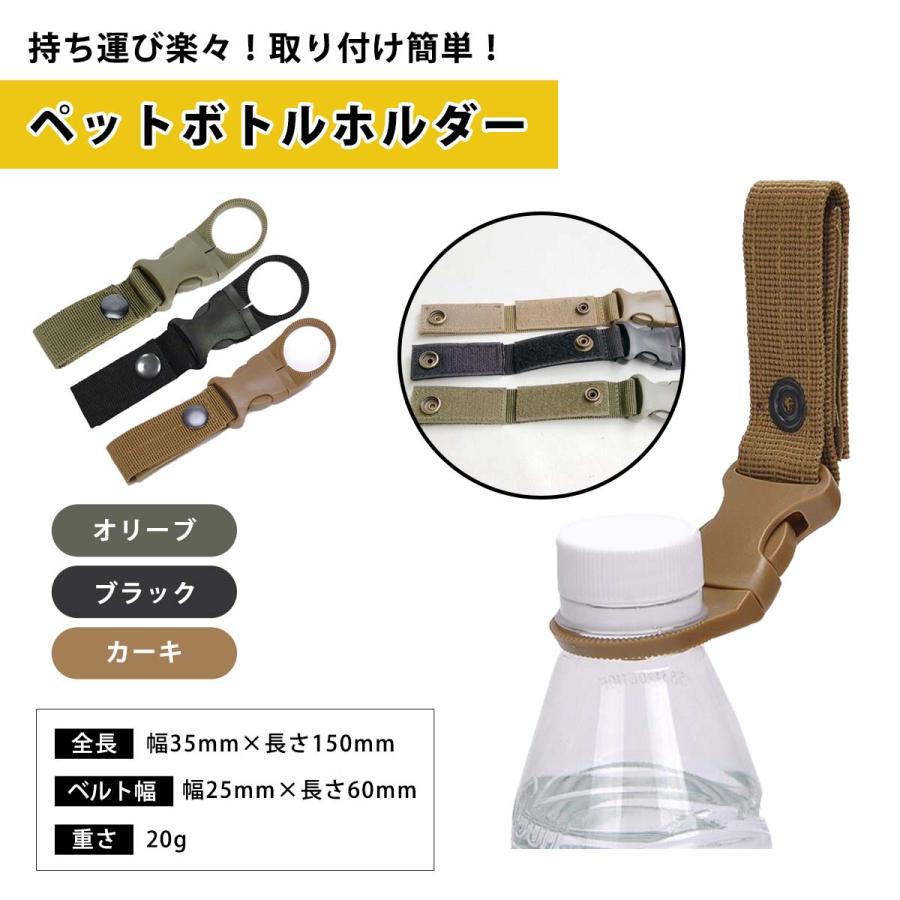 タクティカルベルト メンズ コブラバックル サバゲー 作業服 ミリタリー ワンタッチ バックル ホルスター ポーチ 装備 作業用 アウトドア DIY フリーサイズ | ブランド登録なし | 20