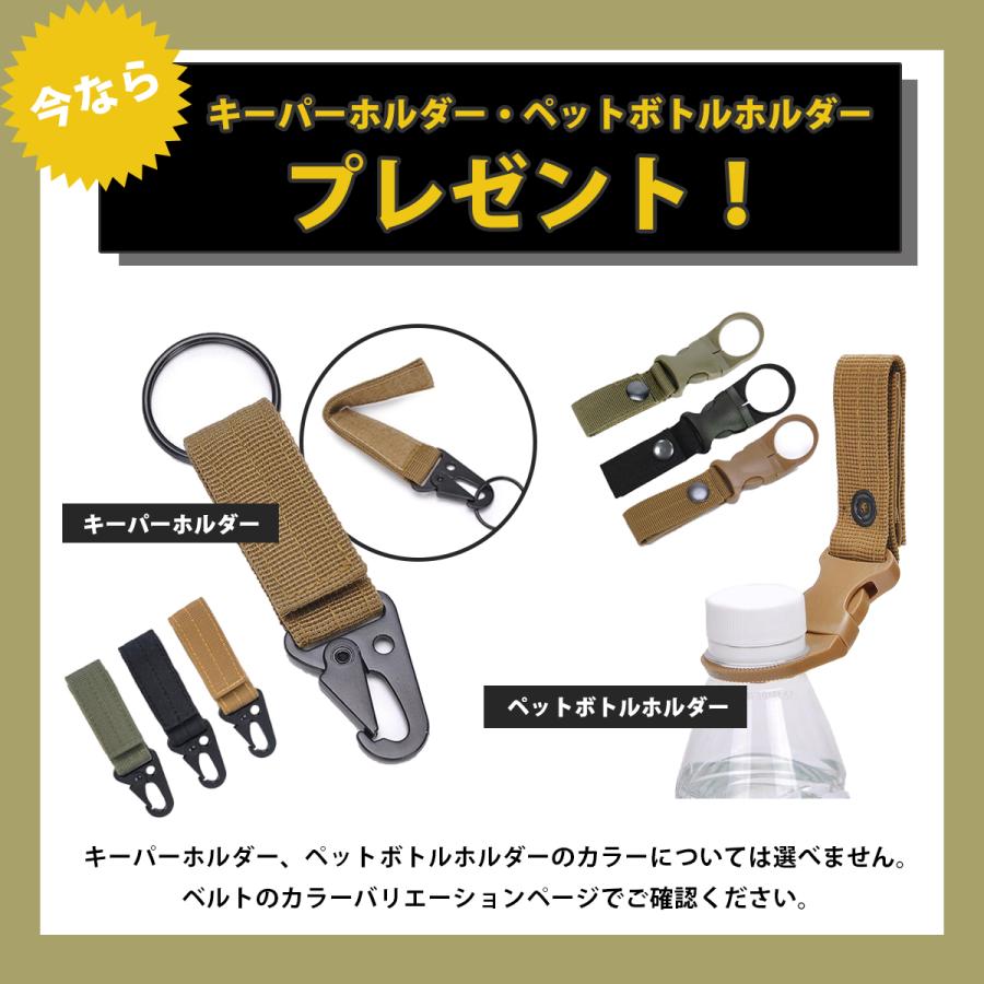 タクティカルベルト メンズ コブラバックル サバゲー 作業服 ミリタリー ワンタッチ バックル ホルスター ポーチ 装備 作業用 アウトドア DIY フリーサイズ | ブランド登録なし | 11