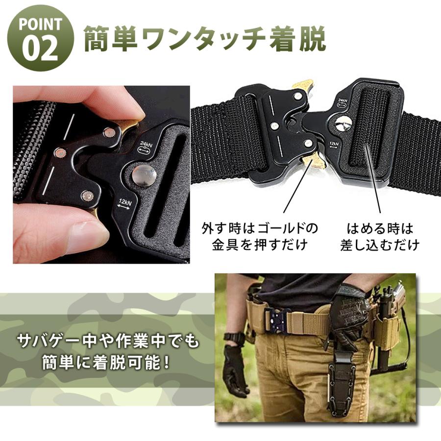 タクティカルベルト メンズ コブラバックル サバゲー 作業服 ミリタリー ワンタッチ バックル ホルスター ポーチ 装備 作業用 アウトドア DIY フリーサイズ | ブランド登録なし | 13