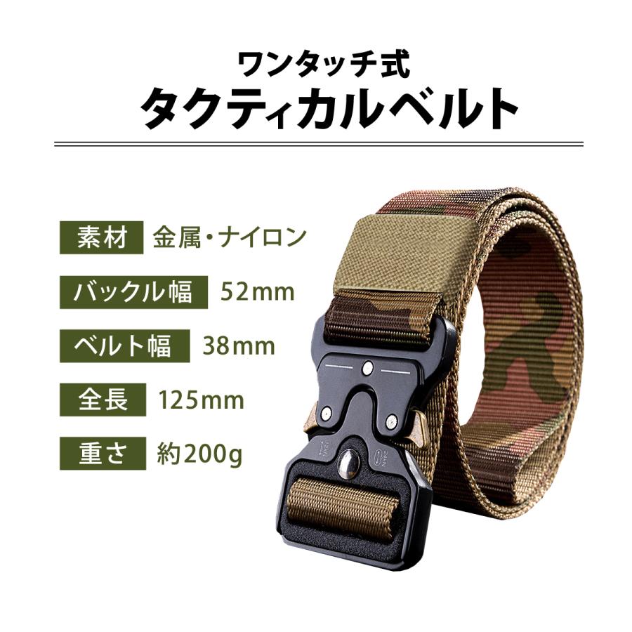 魅力的な価格 タクティカルベルト メンズ コブラバックル サバゲー