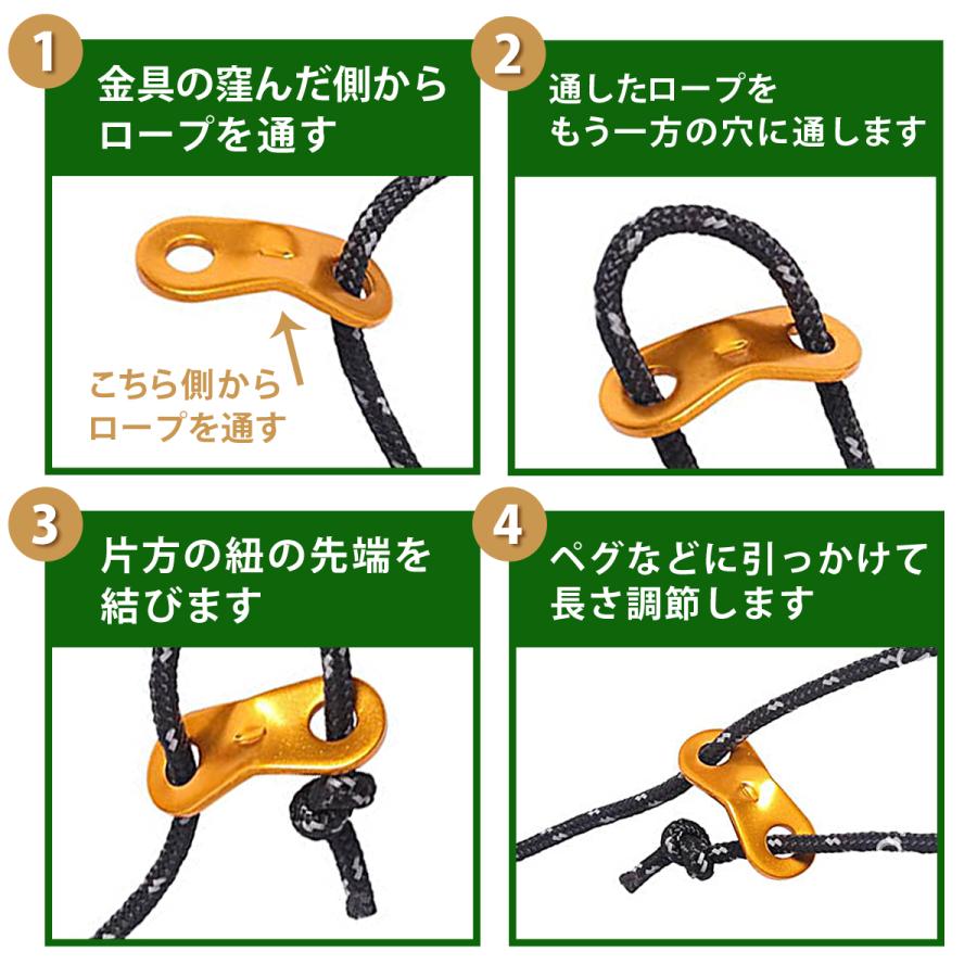 テントロープ ガイロープ パラコード テント タープ 自在金具 反射材