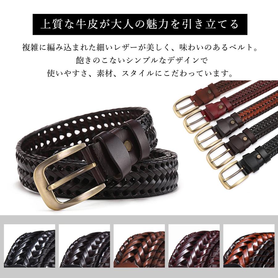 メッシュ ベルト レザー 牛革 本革 メンズ 紳士用 カジュアル ビジネス