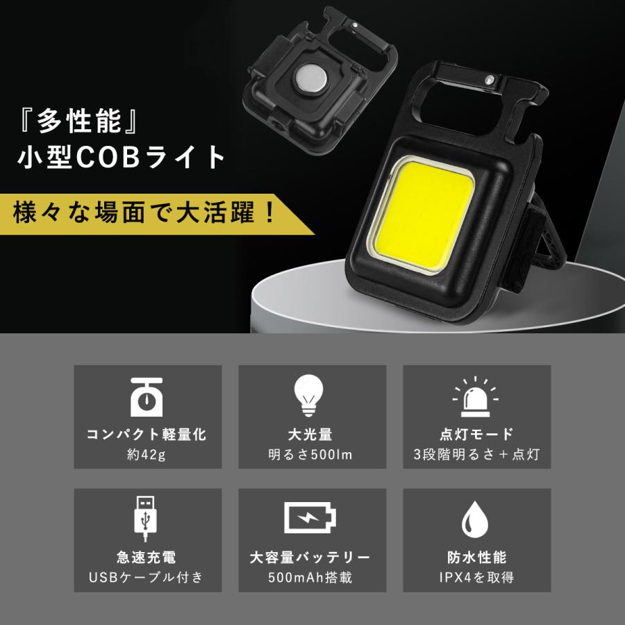 Mixeri M10 led 投光器 COBライト 小型 キーライト 充電式 Amazon.co.jp: Mixeri M10 led 投光器 COBライト 小型 キー
