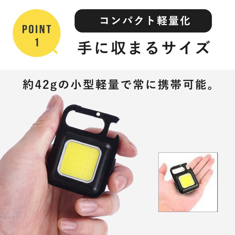 小型COBライト ミニ投光器 作業灯 LED 充電式 防水 マグネット 小型COBライト ミニ投光器 作業灯 LED 充電式 防水 マグネット
