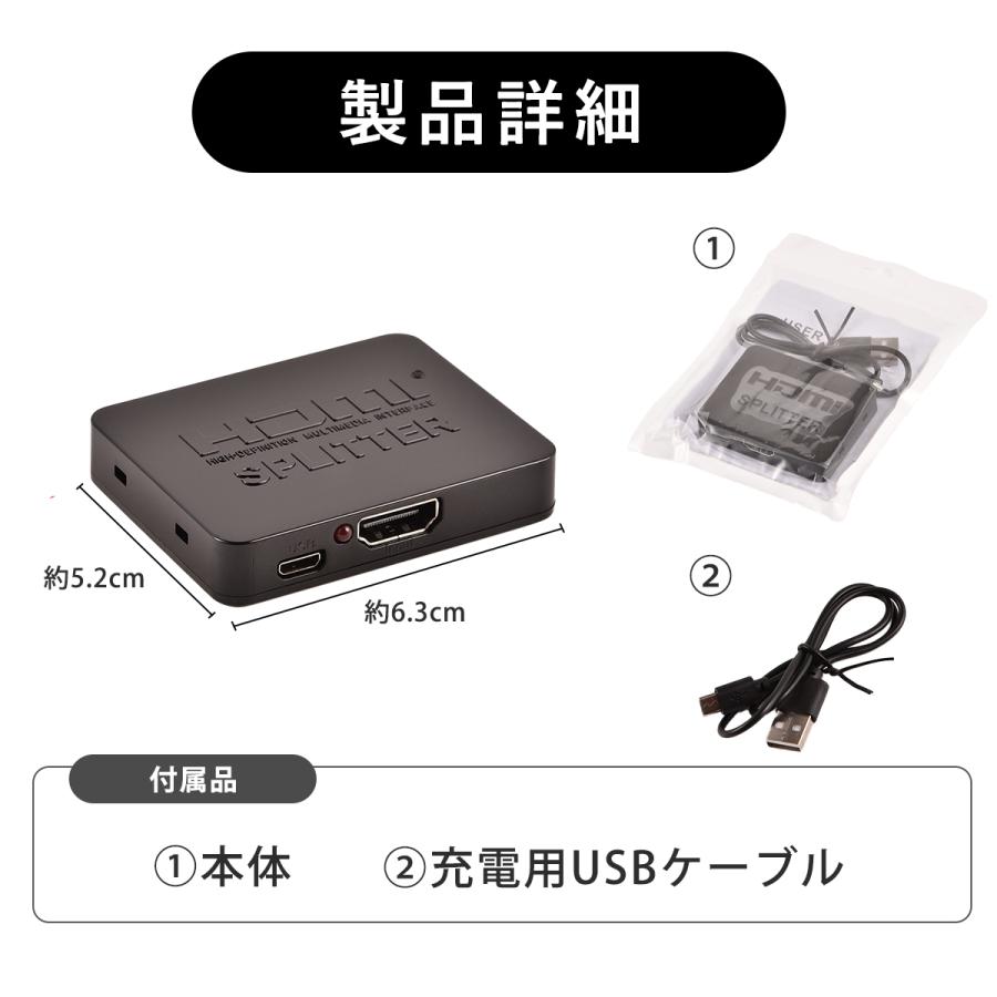 HDMI分配器 切替器 スプレイ モニタ 4K対応 プロジェクター投影