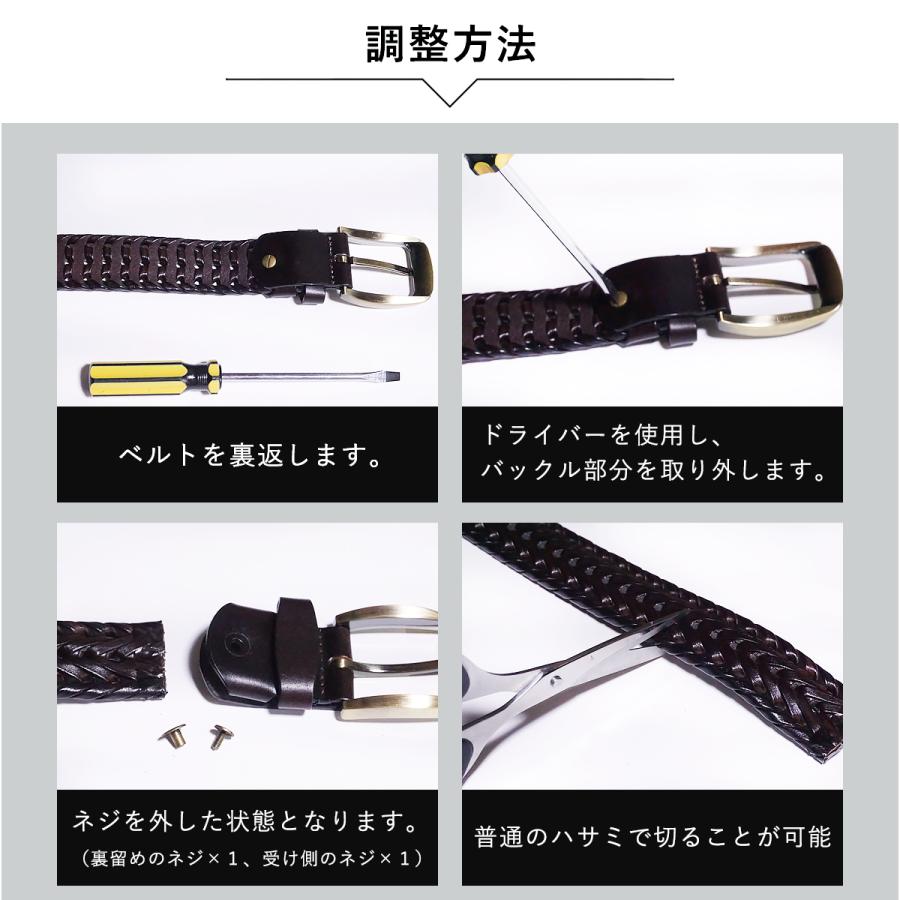メッシュ ベルト レザー 牛革 皮 メンズ 紳士用 カジュアル ビジネス