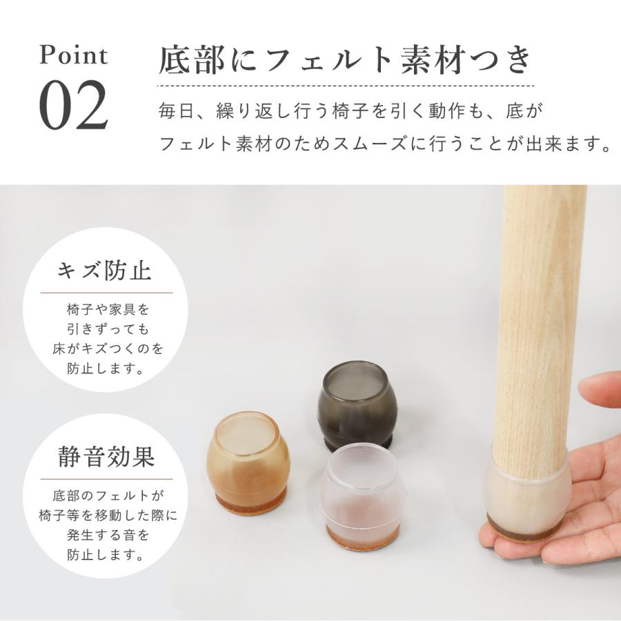 椅子脚カバー イス シリコン 脱げない 長方形 保護 クッション 16個 4
