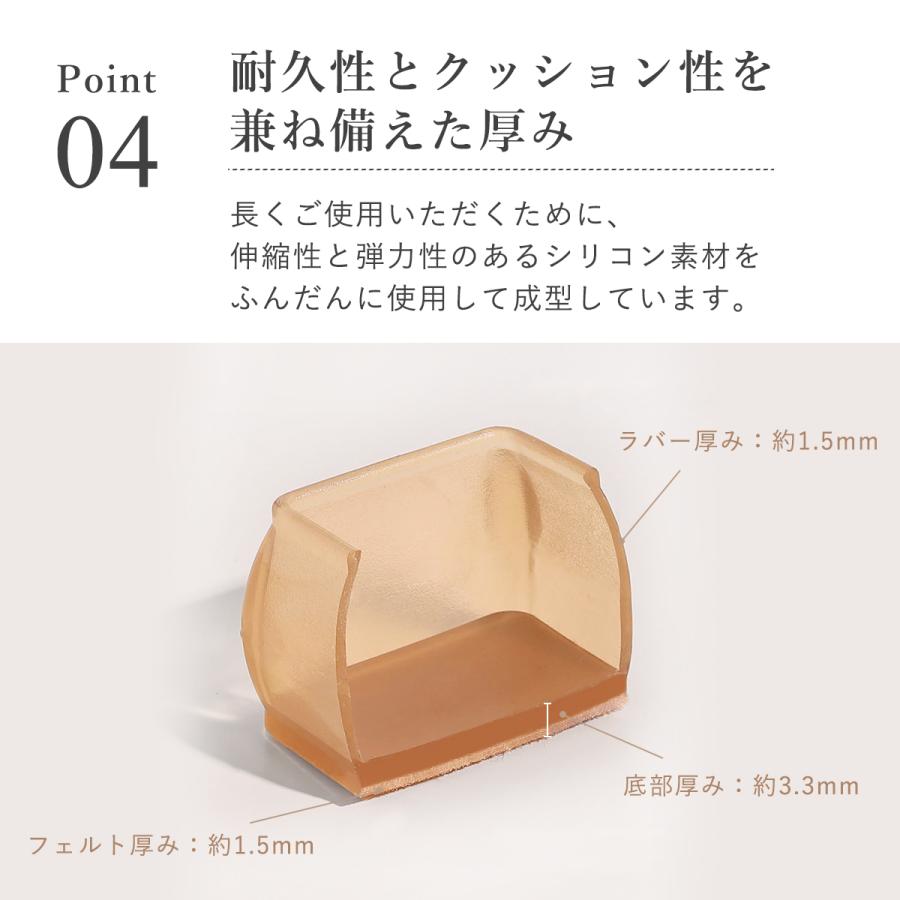 椅子脚カバー イス シリコン 脱げない 長方形 保護 クッション 16個 4