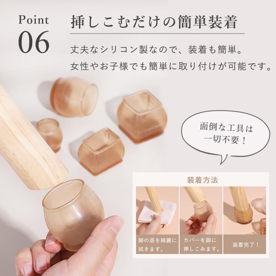 椅子脚カバー イス シリコン 脱げない 長方形 保護 クッション 16個 4