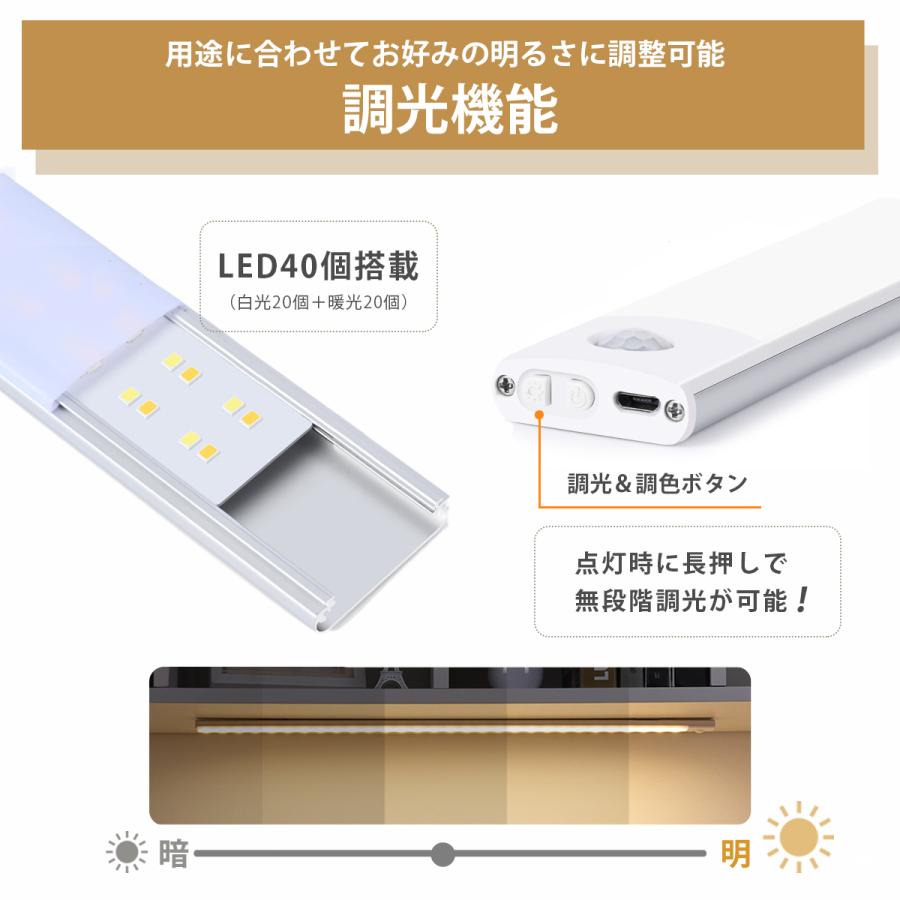 人感センサーライト 室内 充電式 led USB 屋内 足元灯 常夜灯 ナイトライト 玄関 クローゼット 照明 感知式 マグネット 磁石 非常灯 明暗センサー｜teo｜09