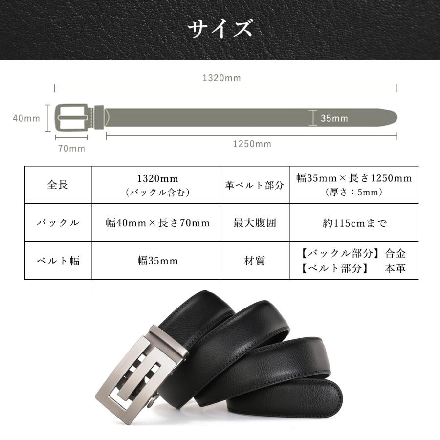 ベルト メンズ 穴なし 本革 無段階 紳士 穴レス オートロック 革 レザー カジュアル 敬老の日 父の日 Gバックル ゴルフ 長め 自動 社会人 本皮 30代 40代 50代 | ブランド登録なし | 14
