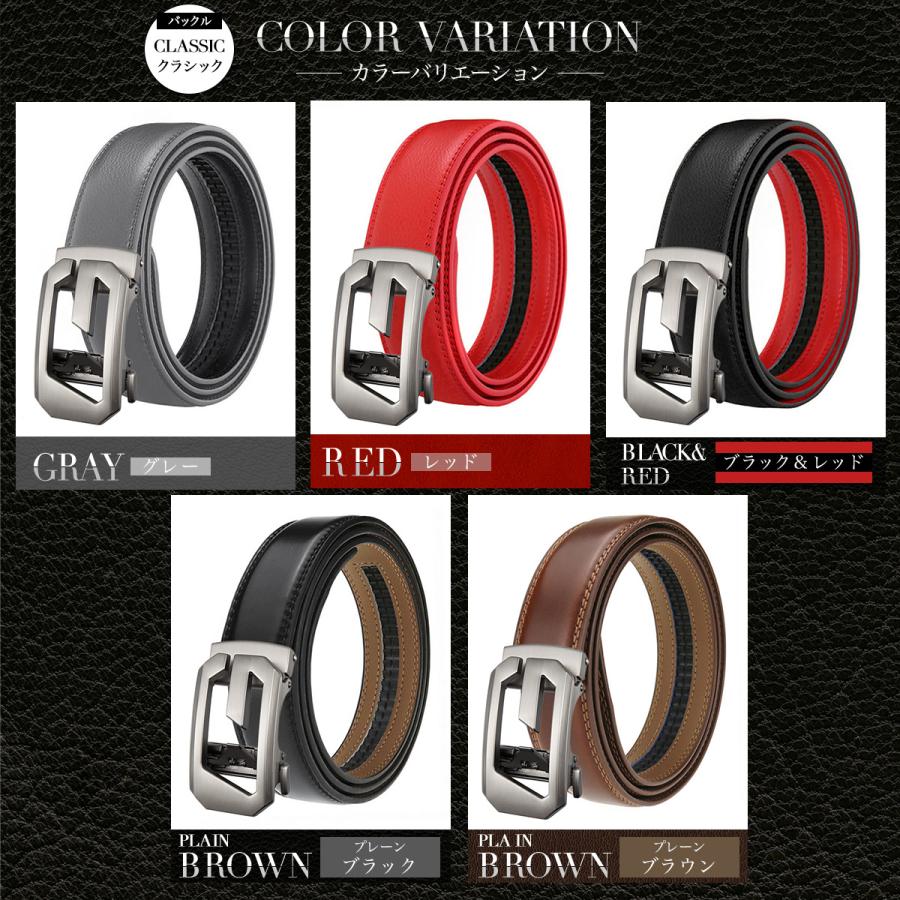 ベルト メンズ 穴なし 本革 無段階 紳士 穴レス オートロック 革 レザー カジュアル 敬老の日 父の日 Gバックル ゴルフ 長め 自動 社会人 本皮 30代 40代 50代 | ブランド登録なし | 18