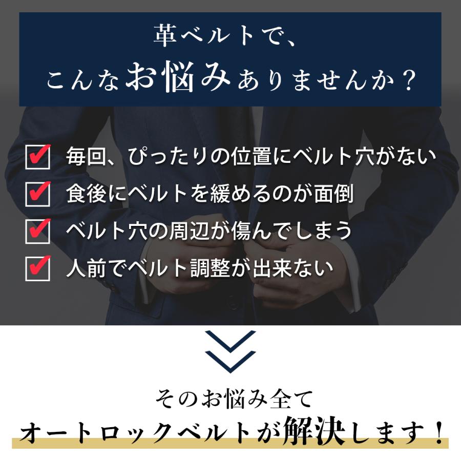 ベルト メンズ 穴なし 本革 無段階 紳士 穴レス オートロック 革 レザー カジュアル 敬老の日 父の日 Gバックル ゴルフ 長め 自動 社会人 本皮 30代 40代 50代 | ブランド登録なし | 04