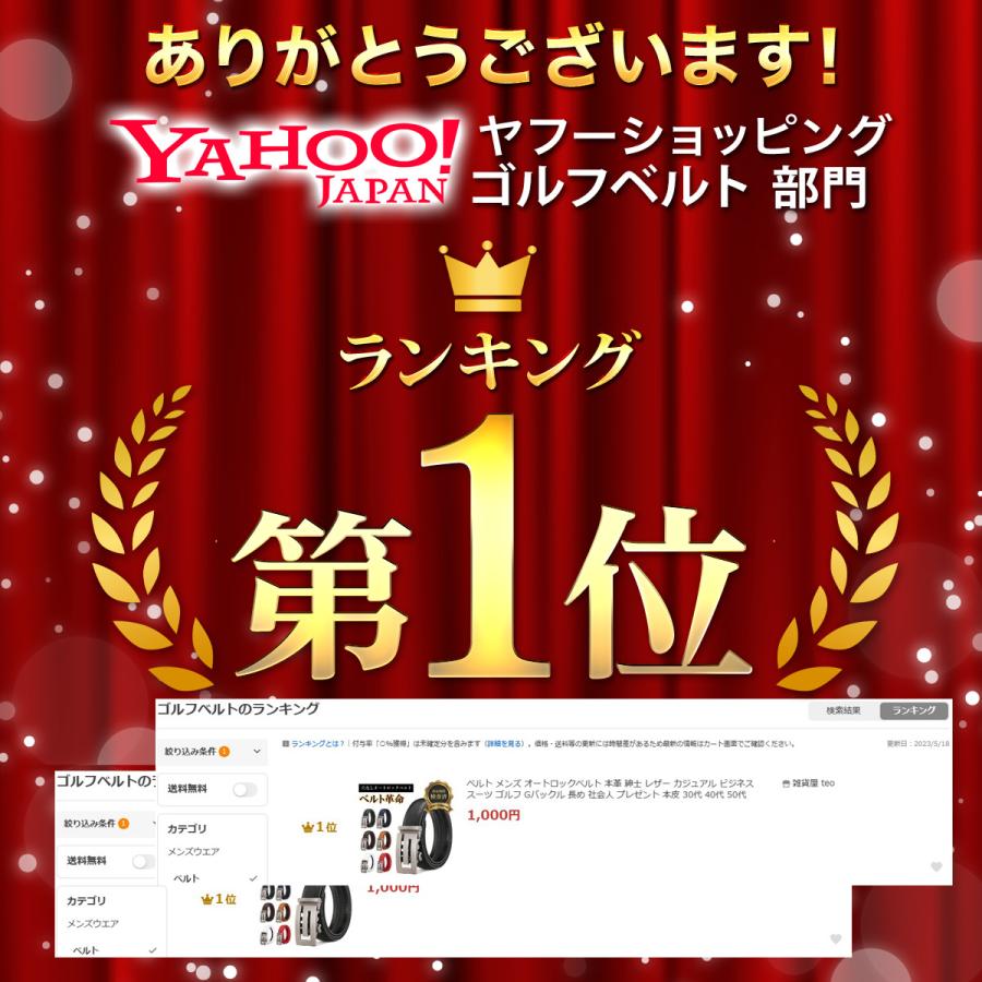 ベルト メンズ 穴なし 本革 無段階 紳士 穴レス オートロック 革 レザー カジュアル 敬老の日 父の日 Gバックル ゴルフ 長め 自動 社会人 本皮 30代 40代 50代 | ブランド登録なし | 03