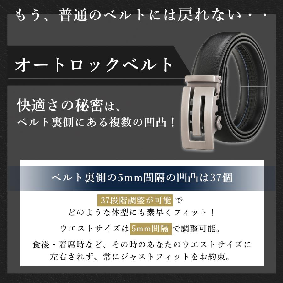 ベルト メンズ 穴なし 本革 無段階 紳士 穴レス オートロック 革 レザー カジュアル 敬老の日 父の日 Gバックル ゴルフ 長め 自動 社会人 本皮 30代 40代 50代 | ブランド登録なし | 05