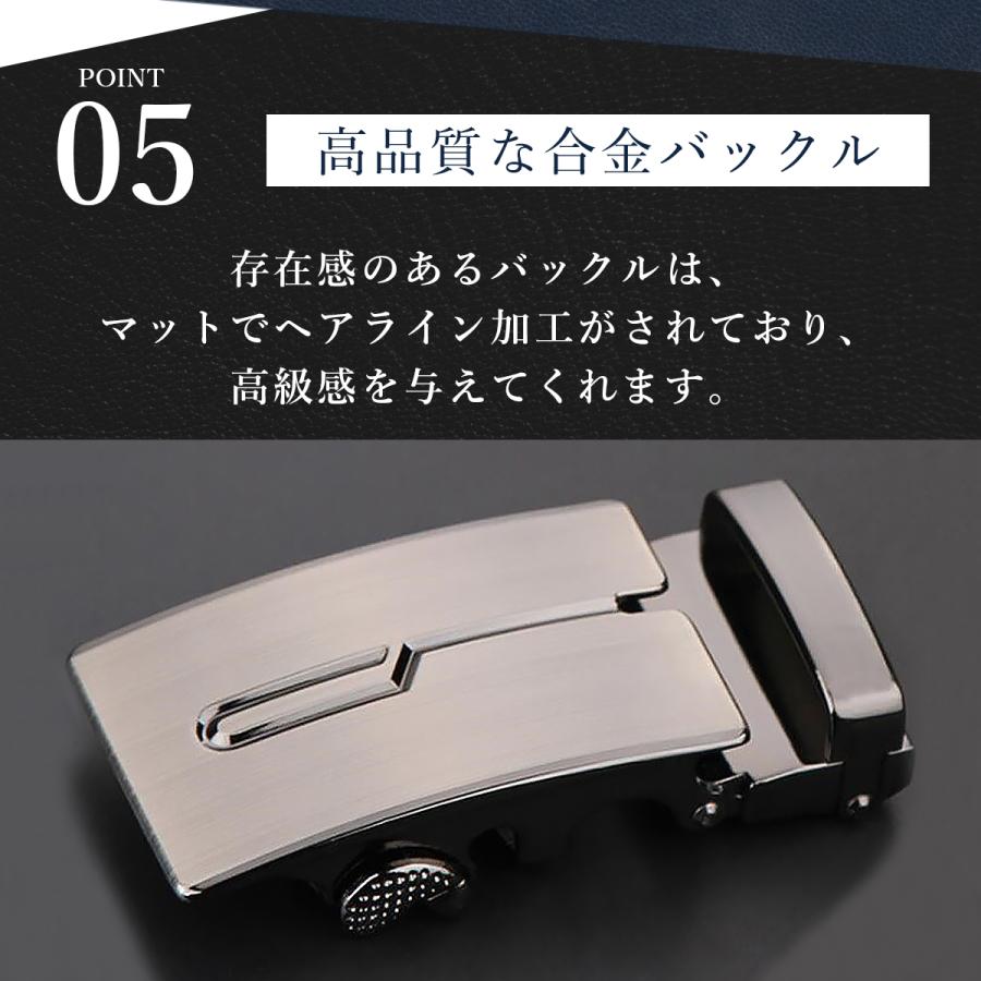 加圧スーツ&ベルト ベルト メンズ オートロック 120 紳士ベルト メンズベルト ロング 穴