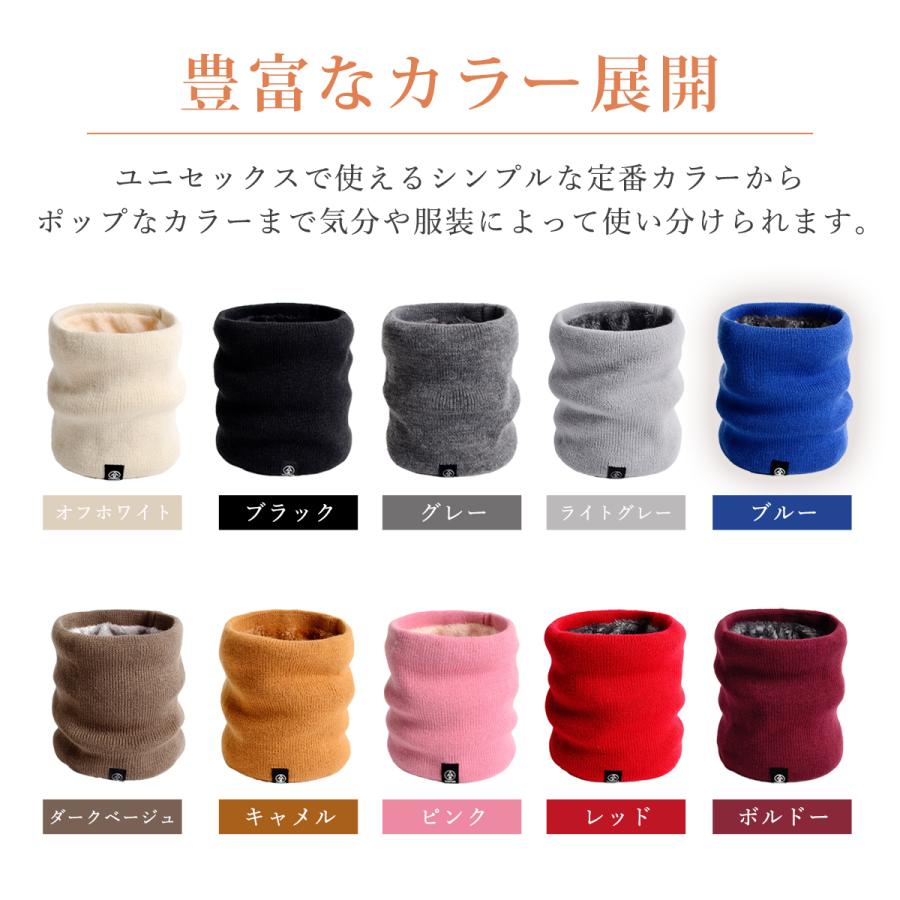 ネックウォーマー メンズ レディース ユニセックス 男女兼用  マフラー マスク  防寒 スノボ スノーボード 冬 自転車 通勤 バイク シンプル 暖かい | ブランド登録なし | 20