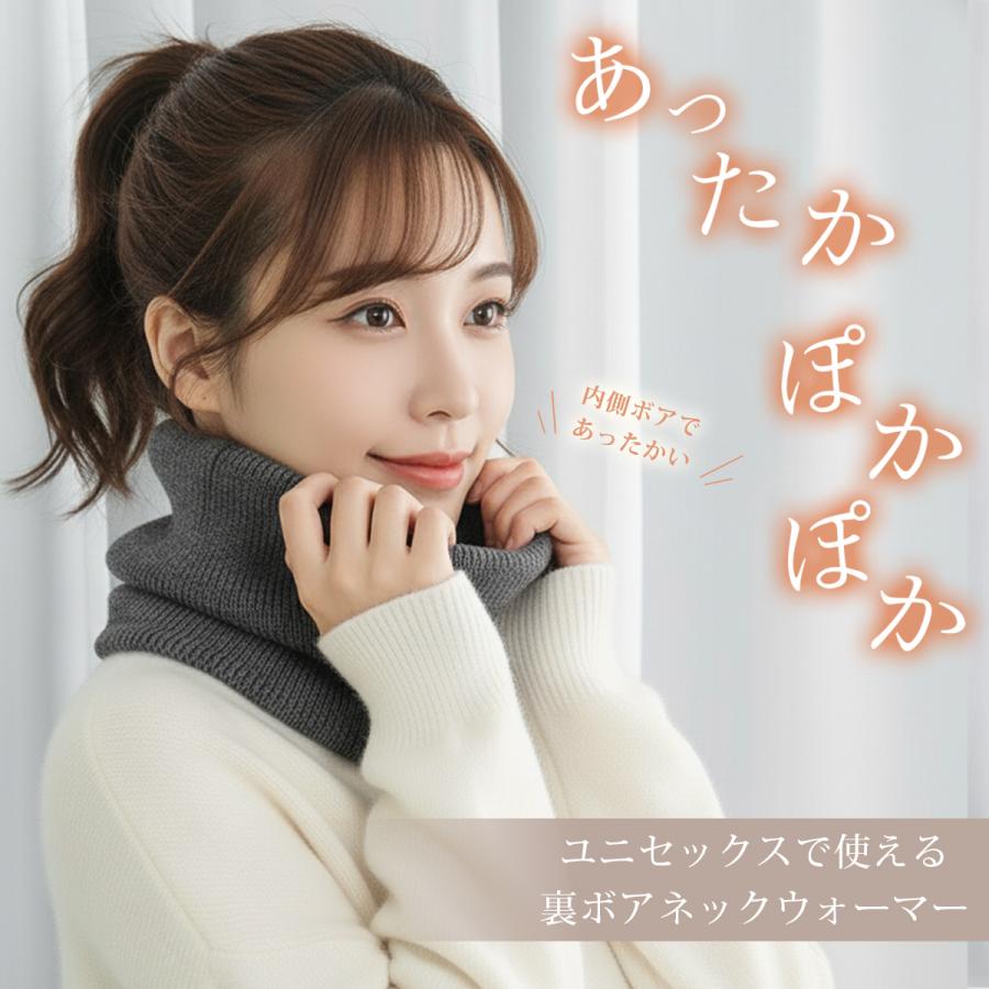 ネックウォーマー メンズ レディース ユニセックス 男女兼用 マフラー