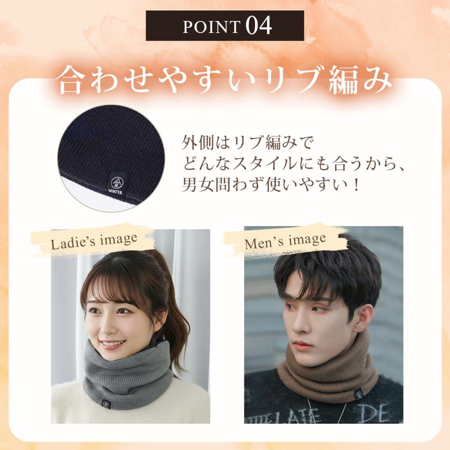 ネックウォーマー メンズ レディース ユニセックス 男女兼用 マフラー